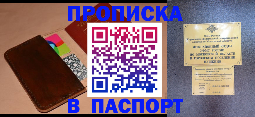 найти адрес прописки в Кудымкаре