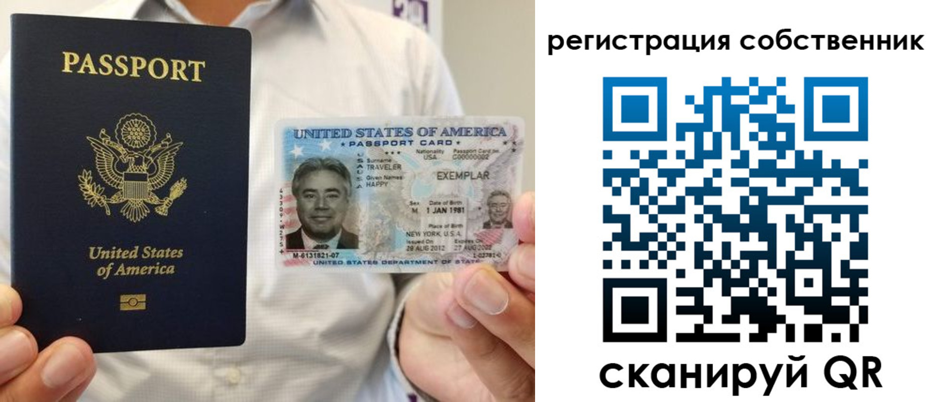 регистрация для школы в Кудымкаре