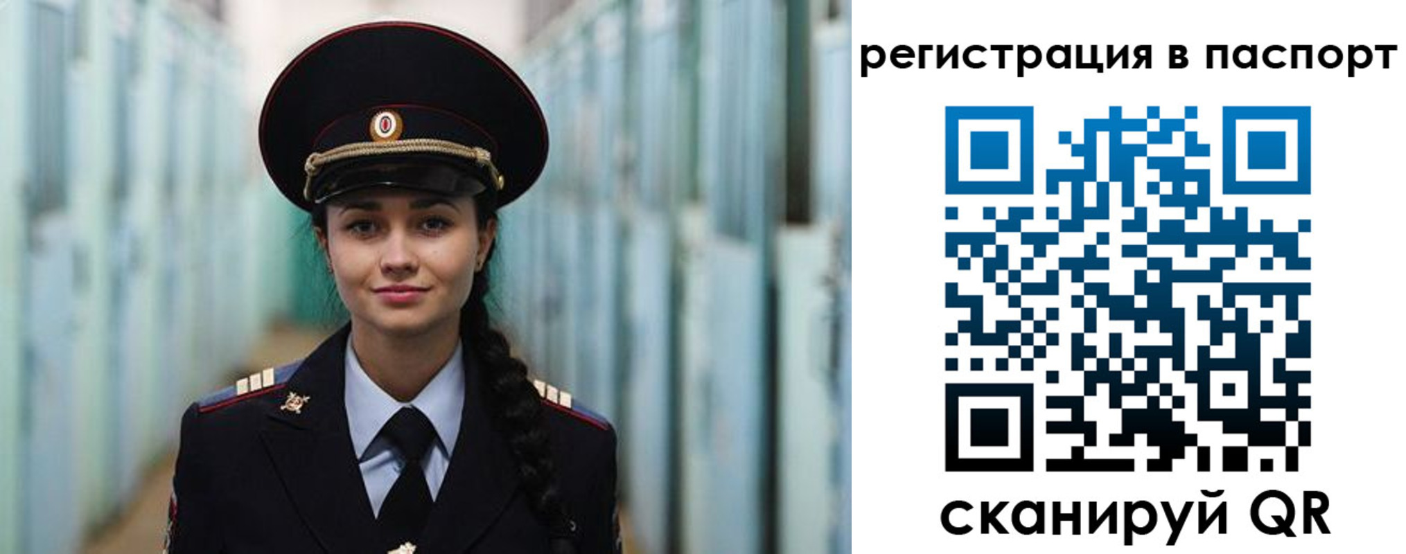 временная регистрация в квартире в Кудымкаре
