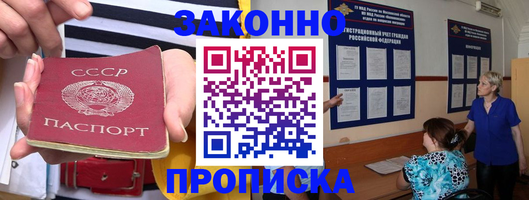 временная регистрация в Кудымкаре