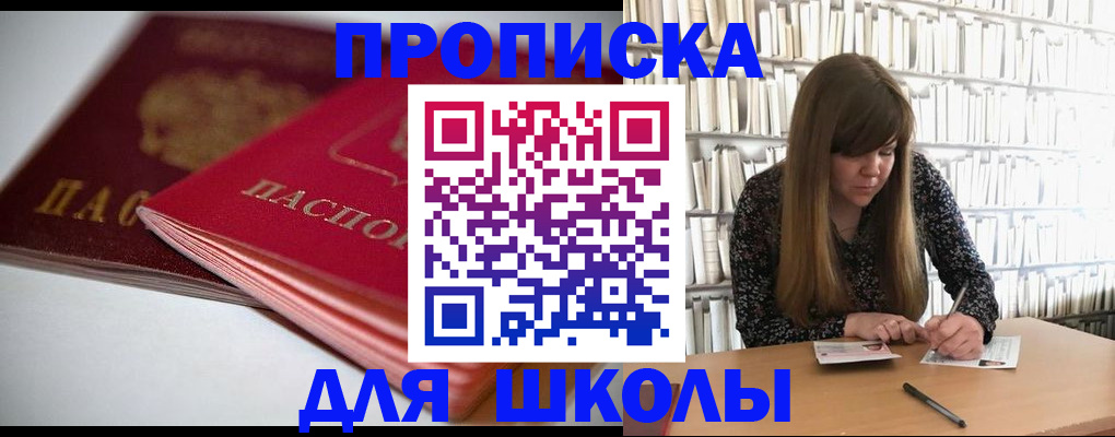 где прописаться в Кудымкаре