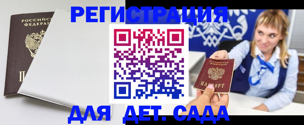 регистрация в Кудымкаре